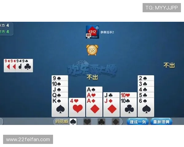 揭秘PC蛋蛋神人预测：如何提高你的胜率与技巧